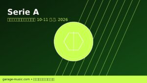 วิเคราะห์บอล Serie A 10-11 พ.ค. 2026